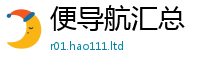 2025新资料免费大全经...
